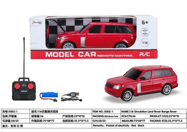 R/C MODEL CAR
