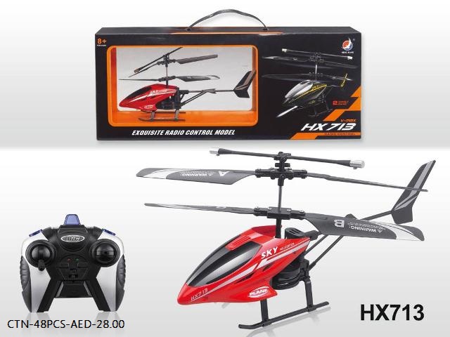 R/C HELICOPTER