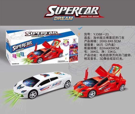 B/O SUPER CAR