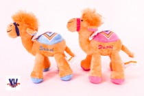 SOFT CAMEL 18CM