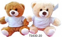 20CM Bear, 2 Colors